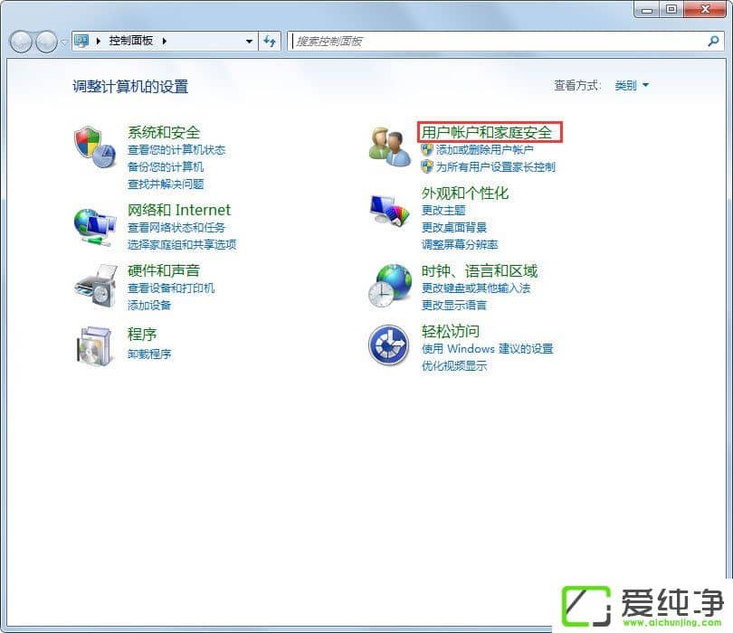 win7������������޷�������ν����