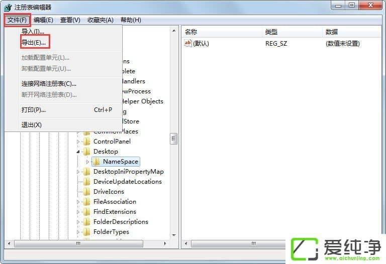 win764λ������IEͼ��ɾ������ν����