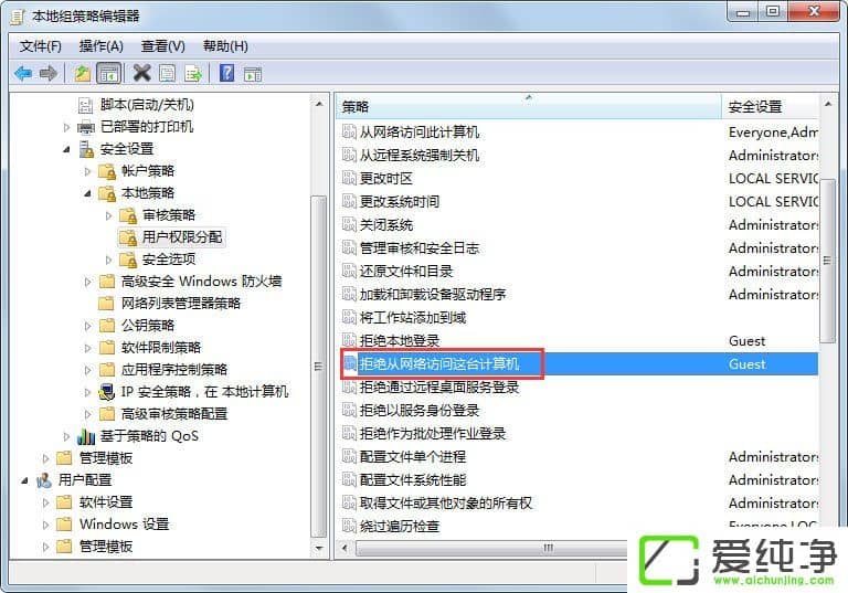 win7������������޷�������ν����