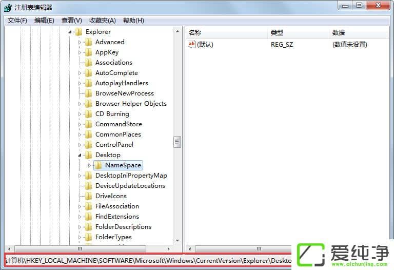 win764λ������IEͼ��ɾ������ν����