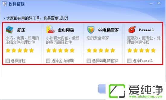 win764λ������et�ļ���ô����