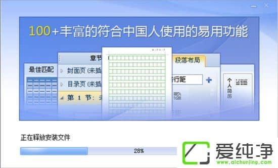 win764λ������et�ļ���ô����