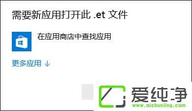 et��ʲô�ļ���ʽ��et�ļ���ô����