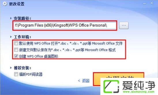 win764λ������et�ļ���ô����