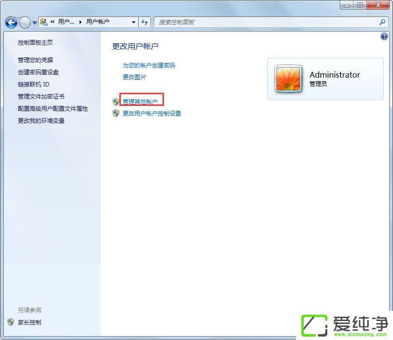 win7������������޷�������ν����