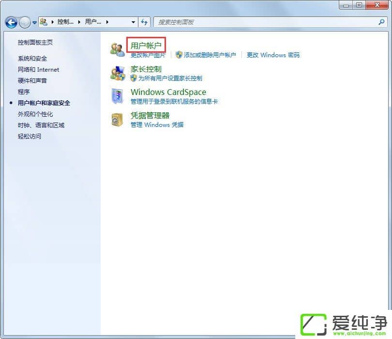win7������������޷�������ν����