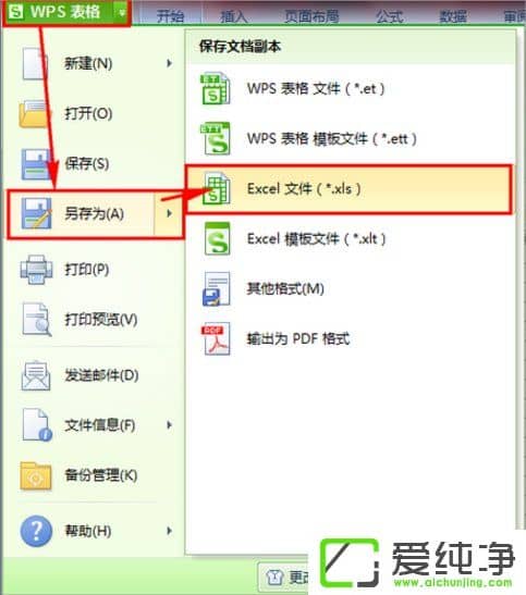 win764λ������et�ļ���ô����