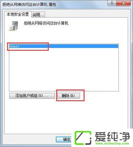 win7������������޷�������ν����