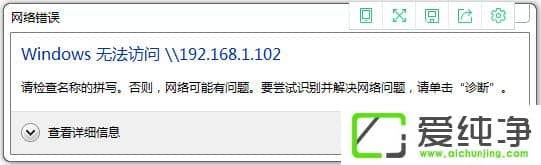 Windows �޷�����\\192.168.1.102��ô�죿