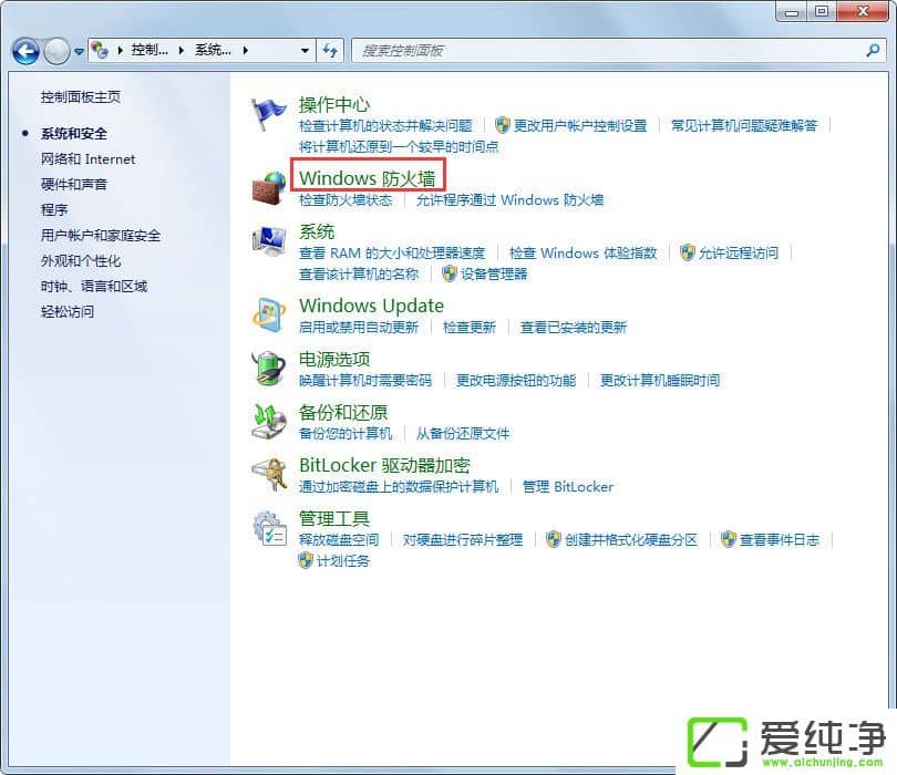 win7������������޷�������ν����