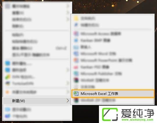 et��ʲô�ļ���ʽ��et�ļ���ô����