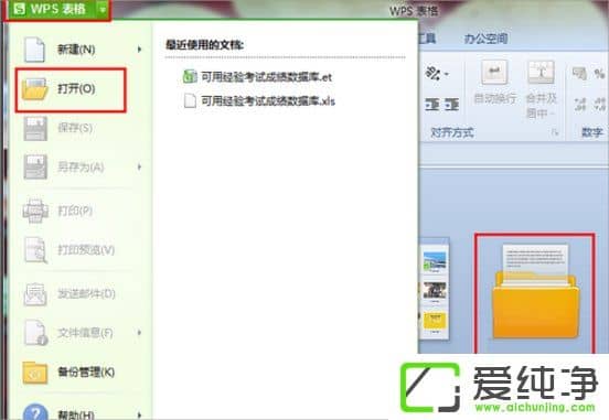 win764λ������et�ļ���ô����