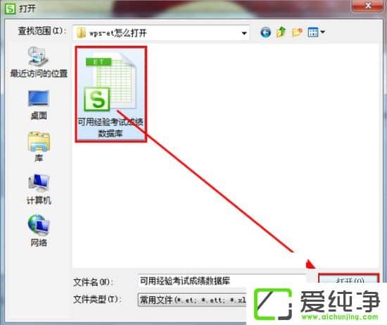 win764λ������et�ļ���ô����
