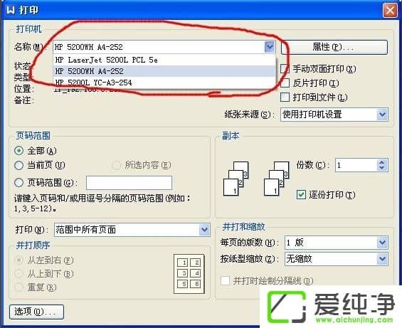 ��ӡ��ʾ��һ���ĵ�����ӡ��ԭ��ΪAdministrator����ô����