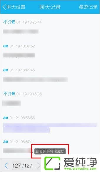 �ֻ�QQ�����¼������������