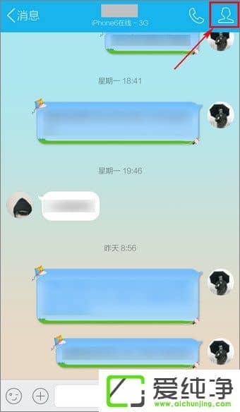 QQ�ֻ��������¼��ε�����