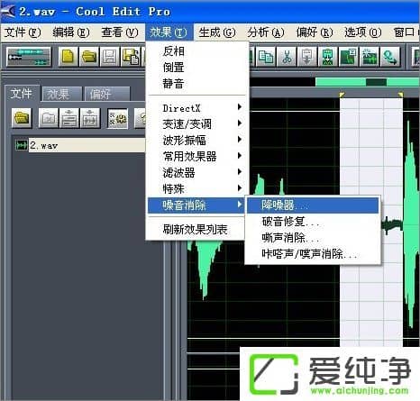 CoolEdit��ô����������CoolEdit�������������ķ���