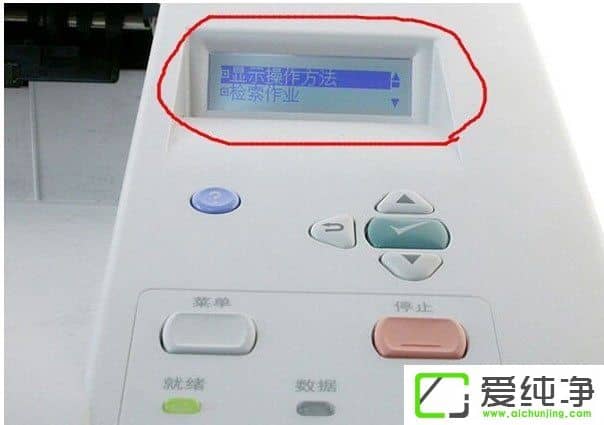 WindowsXP��ӡ������ʾ&ldquo;һ���ĵ�����ӡ��ԭ��ΪAdministrator&rdquo;��ν����