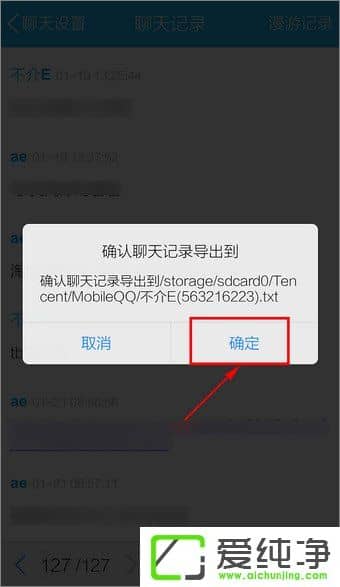 �ֻ�QQ�����¼������������