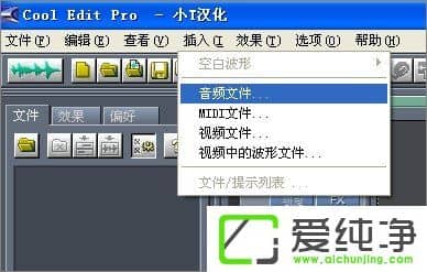 CoolEdit��ô����������CoolEdit�������������ķ���