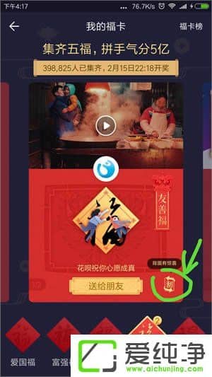 2018֧��������������鿴��2018֧�������ֲ鿴����