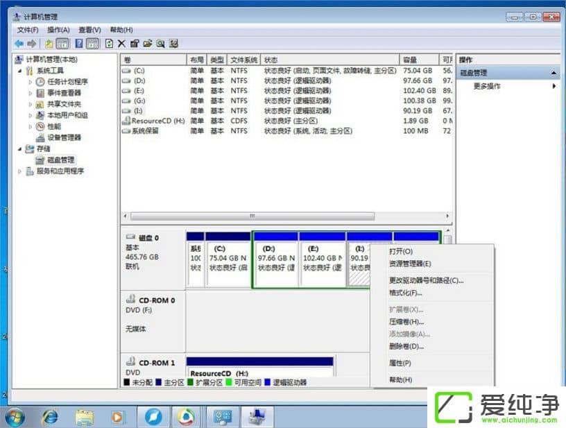win7���̾�����ô����