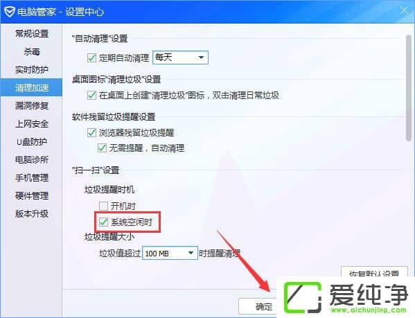 Win10������һ�������ԹܼҾ���ʾ����������ô�죿