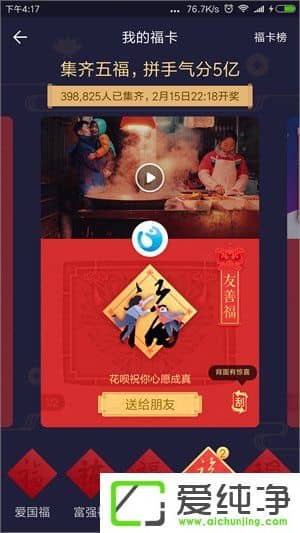 2018֧��������������鿴��2018֧�������ֲ鿴����