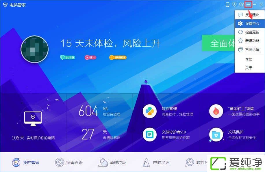 Win10������64λ��ιرյ��Թܼ�һ��������ʾ��������