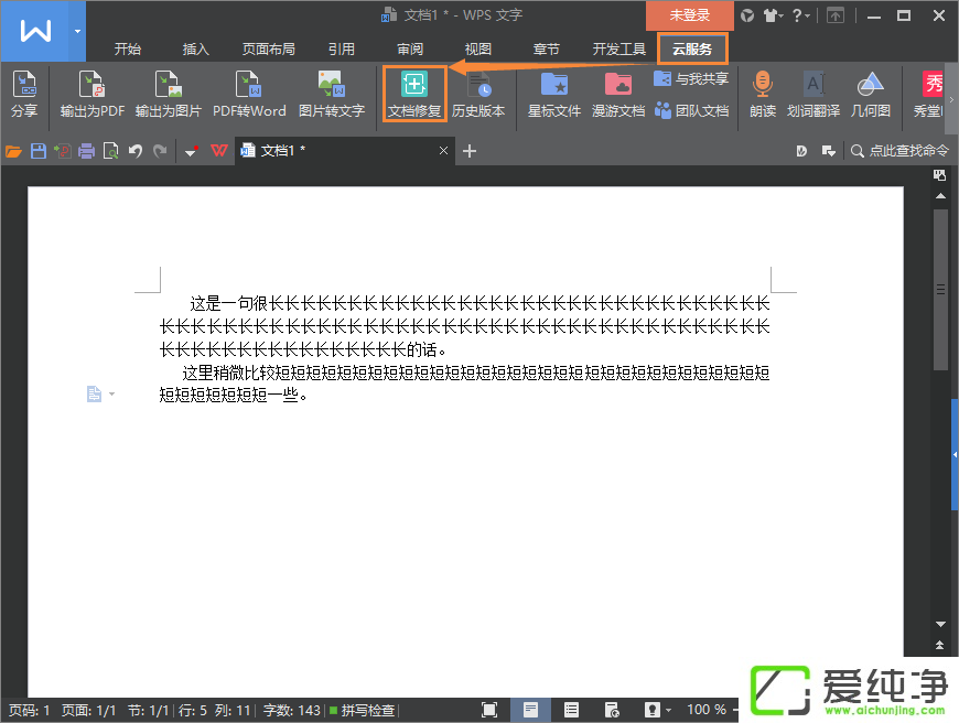 WPS�����ӵļ���С���ܽ���