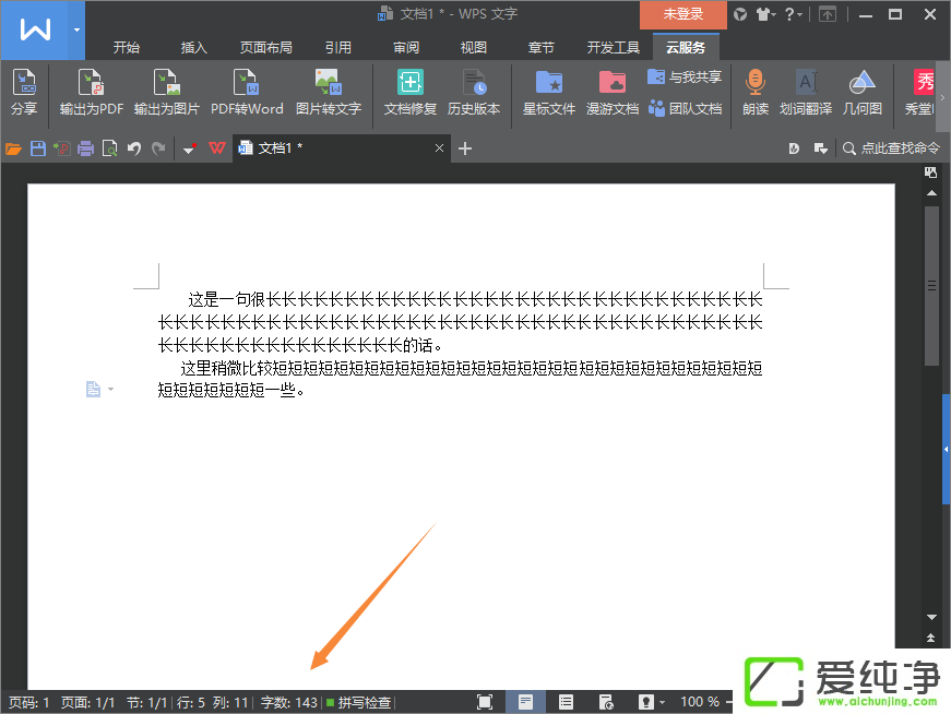 WPS�����ӵļ���С���ܽ���