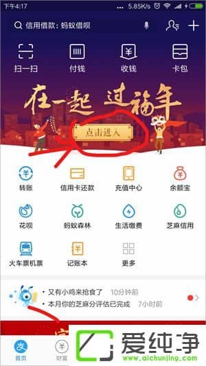 2018֧��������������鿴��2018֧�������ֲ鿴����