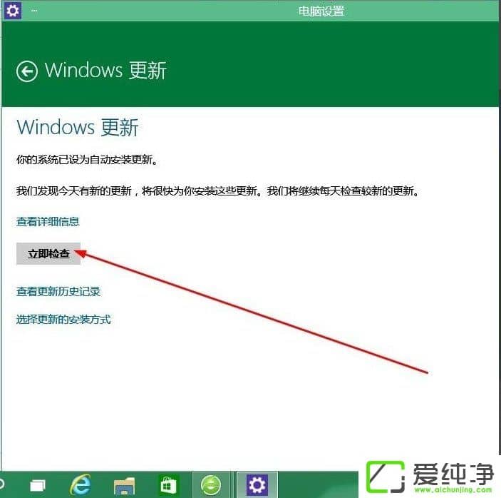 Win10��������ô�����汾��Win10�����������汾�ķ���