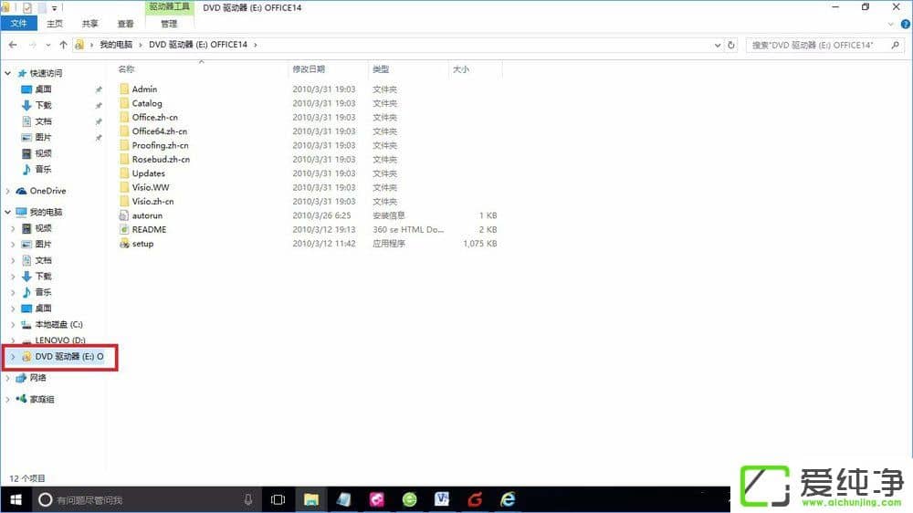Win10���������ʹ���Դ����������ISO�����ļ���