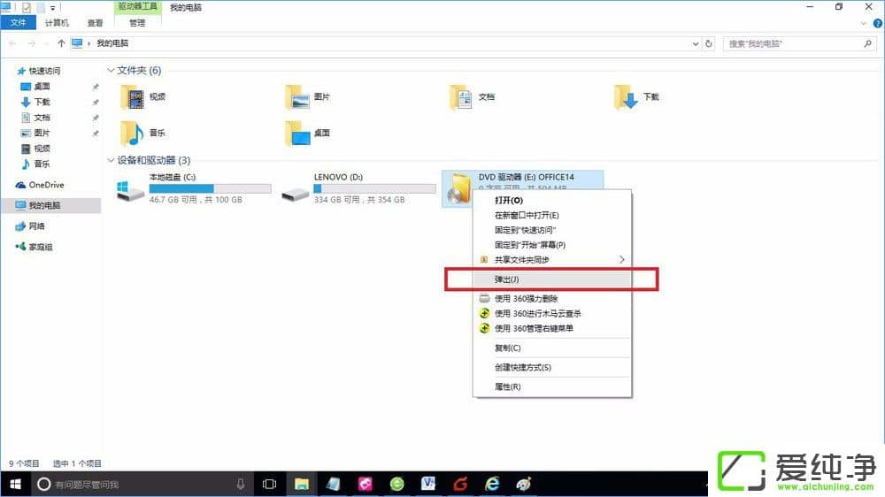 Win10���������ʹ���Դ����������ISO�����ļ���