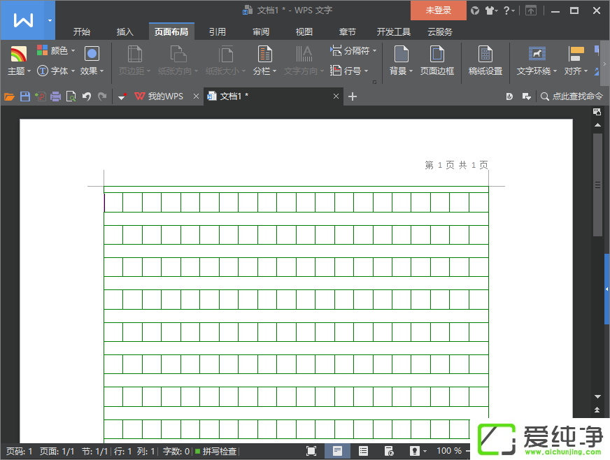 WPS�����ӵļ���С���ܽ���