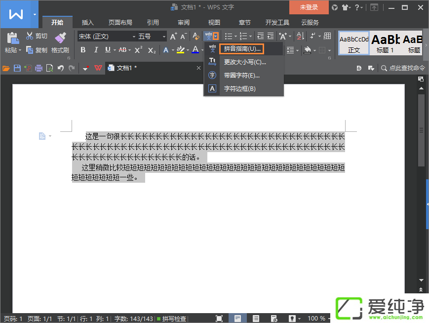 WPS�����ӵļ���С���ܽ���