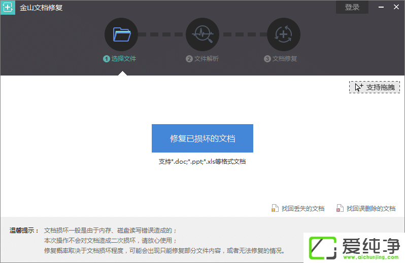 WPS�����ӵļ���С���ܽ���