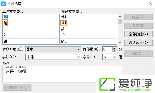 WPS�����ӵļ���С���ܽ���