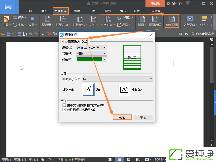 WPS�ļ���ʵ��С���ܽ���