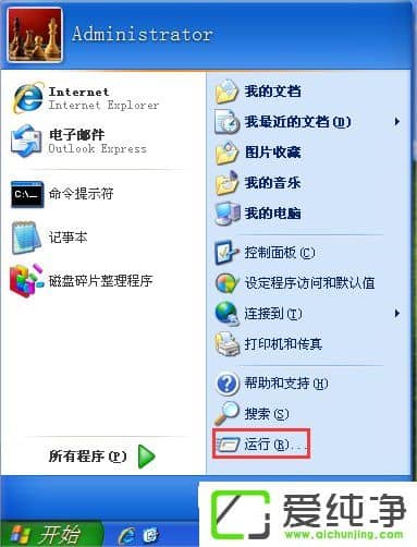 WindowsXP������Task Scheduler������ô������