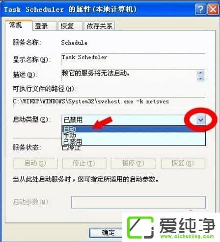 WindowsXP������Task Scheduler������ô������