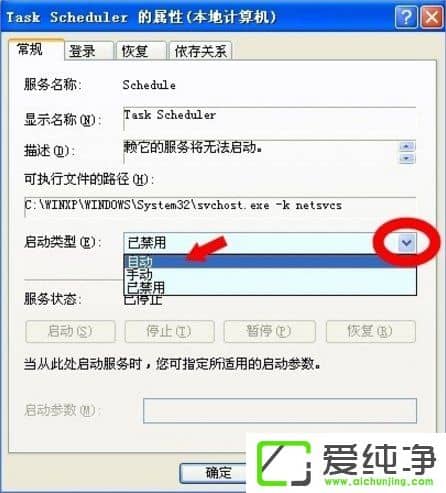 WindowsXP������Task Scheduler������ô������