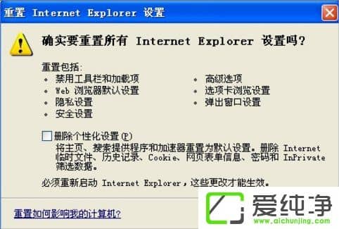 WindowsXP������IE�޷���վ����ô����