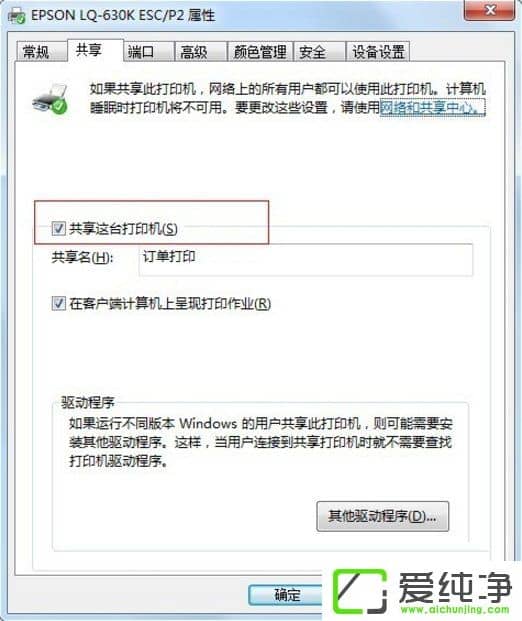 win7�������ӡ���޷�������ʾ0x000006d9������ô����