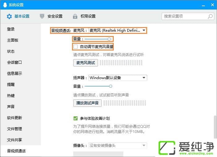 QQ����ʱ��˷����������С��ô������