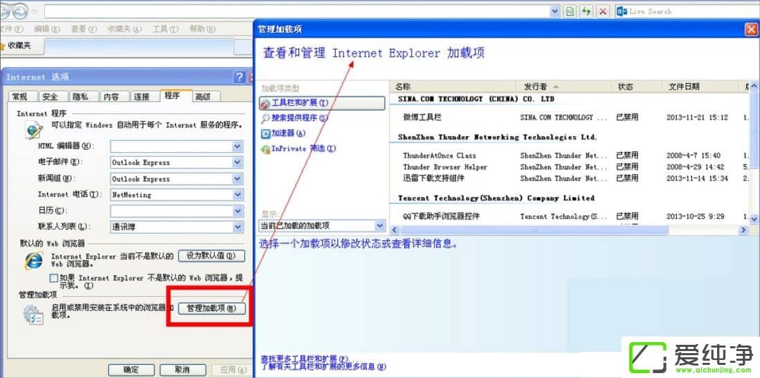 WindowsXP������IE�޷���վ����ô����