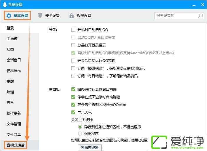 QQ����ʱ��˷����������С��ô������