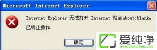 XP������IE�޷���Internetվ����ô����
