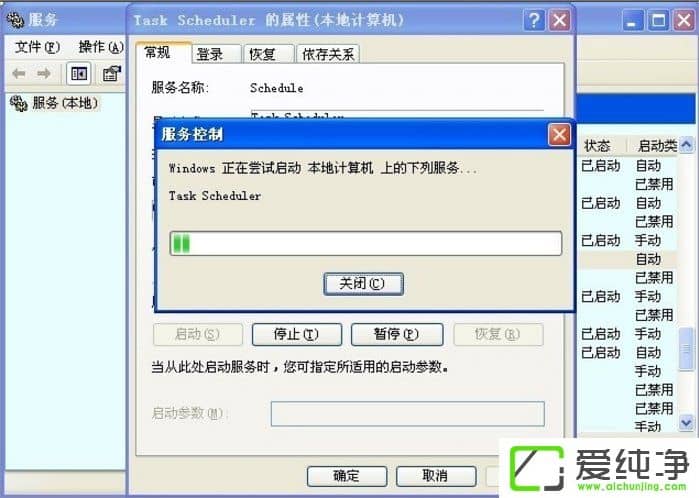 WindowsXP������Task Scheduler������ô������